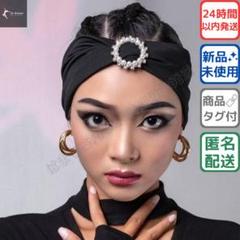 社交ダンス アクセサリー ヘアバンド フェイクパール ラテンダンス 競技ダンス