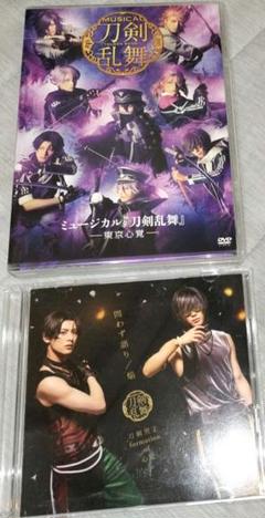ミュージカル刀剣乱舞 東京心覚 BluRay・パンフレットセット Blu-ray】ミュージカル『刀剣乱舞』 ―東京心覚― | ミュージカル