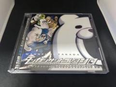 CD ニューダンガンロンパV3 サウンドトラック　シロ