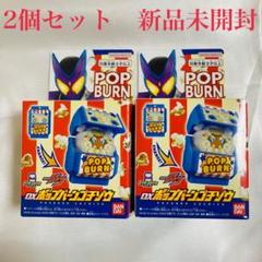 仮面ライダー　ポップコーンバケット 中古2点セット 劇場版ポップコーンバケツケース 仮面ライダー