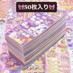 シール ステッカー 韓国作家 かわいい デコ コラージュ キャラクター ラメ ③