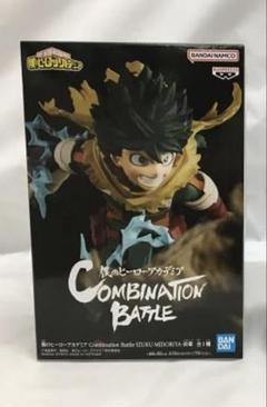 僕のヒーローアカデミア Combination Battle-緑谷出久-終章 BANPRESTO - 僕のヒーローアカデミア Combination Battle デク