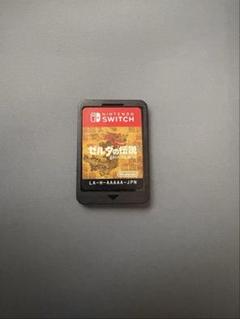 ゼルダの伝説 Nintendo Switch ブレスオブザワイルド