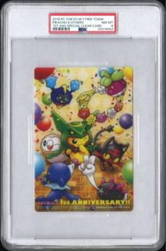 ポケモンセンター トウキョースカイツリー 1周年 クリアカード m83324434203_1.jpg?1721020590