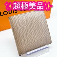 ルイヴィトン エピ マルコ 二つ折り財布 財布 ベージュ