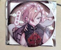 文豪ストレイドッグス 中国限定 原作 中華風 中原中也 缶バッジ 上海 9点 文豪ストレイドッグス 中国限定 原作 中華風 中原中也 缶バッジ