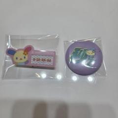 【4種】ウサハナ ウサハナ缶 4種】ウサハナ ウサハナ缶の通販 by Gachalove2000GT's shop｜ラクマ