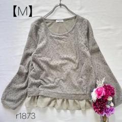 裾フリルカットソー Uネック 長袖 異素材 花柄 グレー 春秋 【M】