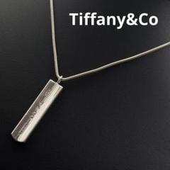 Tiffany&Co ティファニー ナロー バー ネックレス 1837 2001