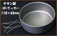 特価品セ 2025年最新】kocherの人気アイテム - メルカリ バーベキュー・調理用品