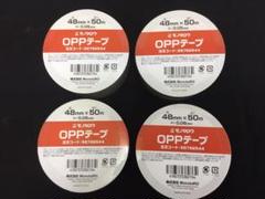 テープ OPP 4巻 セット