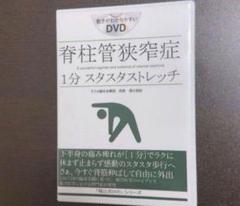 2025年最新】アスカ鍼灸治療院の人気アイテム - メルカリ