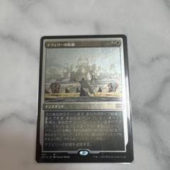 MTG テフェリーの防御 拡張 フルアート foil フルアート)テフェリーの防御/Teferi's Protection《日本語》【2X2】