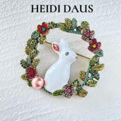 いラインアップ S375/HEIDI DAUS/カラフルクリスタルエナメル兎うさぎブローチ アクセサリー