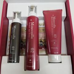 Minecolla Rich treatment 03 90g×2個セット ご購入ページ｜ミネコラパーフェクト3