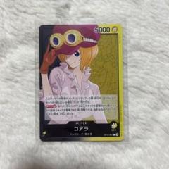 ワンピースカード　コアラのサムネイル