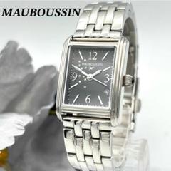 【名香✨希少✨未使用品】MAUBOUSSIN モーブッサン EDP 100ml 2025年最新】MAUBOUSSINの人気アイテム - メルカリ