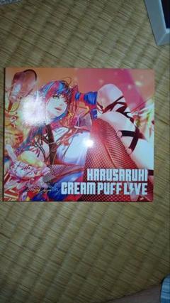 春猿火　cream puff live