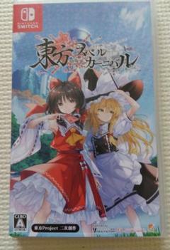東方スペルカーニバル Nintendo Switch