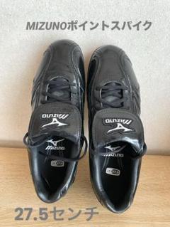 未使用 ミズノプロ ミドルカット 野球スパイク 28cm ビッグМ 黒 MIZUNO ミズノ 野球スパイク ミッドカット グローバルエリートCQ