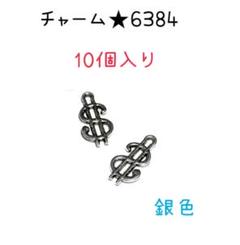 外国銭まとめて 約3.2kg 世界各国の硬貨・コイン 大量セット 約
