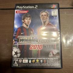 ワールドサッカーウイニングイレブン2010