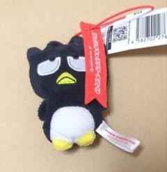 レア♡ BTS JIMIN ♡ サンリオ ばつ丸 ぬいぐるみ ぬいぐるみ バッドばつ丸」の人気商品一覧 | 安い商品を通販