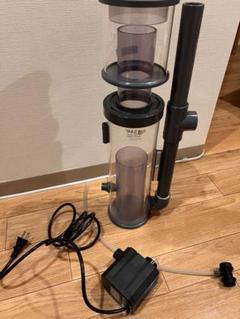 H&S プロテインスキマーHS-850 パーツ有【レヨンベールアクア】