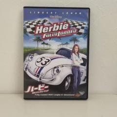 ハービー　機械じかけのキューピッド　DVD　リンジー・ローハン
