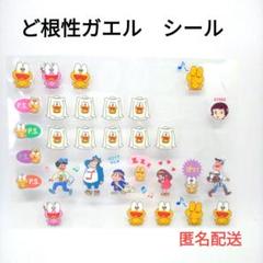 昭和レトロ★ ど根性ガエル ★フーセンガム 外パッケージ レア カネボウ 送料込 在銘「正昭」蓮の上の蛙根付 木箱付 25g 本Y6-0115☆トコサ