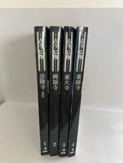 Amazon.co.jp: 『日本の古寺仏像 DVDコレクション』DeAGOSTINI