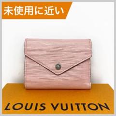 ルイヴィトン ポルトフォイユ ヴィクトリーヌ エピの中古/未使用品 ルイヴィトン ポルトフォイユ ヴィクトリーヌ エピの中古/未使用品