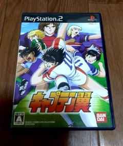 【PS2】キャプテン翼