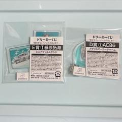 ドリーミーくじ　A賞　藤原拓海 頭文字D イニD ドリーミーくじ ブロマイド 藤原拓海 - メルカリ