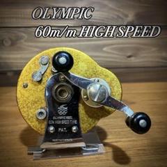 オリムピック 魔神 磯 4号 810 磯竿 中古品 OLYMPIC