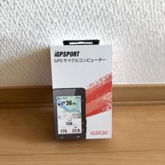 2025年最新】igs630 未使用の人気アイテム - メルカリ