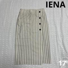 IENA イエナ　ストライプ柄タイトスカート ポケット付き