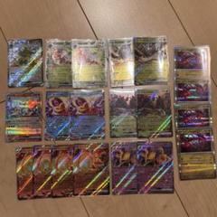 ポケモンカード　SSR RR 20枚セット