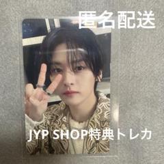 2025年最新】stray kids hop jyp リノの人気アイテム - メルカリ