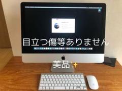 Apple iMac 21.5インチ