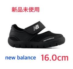 new balance サンダル 16.0cm 新品未使用