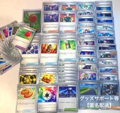 2025年最新】ポケカスタジアムの人気アイテム - メルカリ