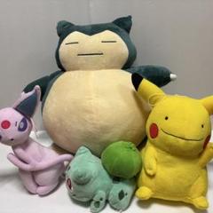 ポケットモンスター　ポケモン　ぬいぐるみ　セット　まとめ売り