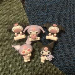 クロミちゃん　ガチャガチャ　フィギュア