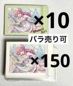 激安 超特価商店街  プロセカ ぱしゃこれvol.3B 桃井愛莉 カラマイ モモジャン その他