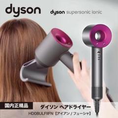 Dyson Supersonic HD08 ヘアドライヤー ダイソン　フィーシャ Dyson Supersonic™ヘアドライヤー ブラック／ニッケル (HD08 ULF
