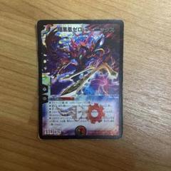 暗黒鳳ゼロフェニックス 初期 3枚 ゼロ・フェニックス 暗黒王 暗黒凰ゼロフェニックス 初期 1枚 - メルカリ