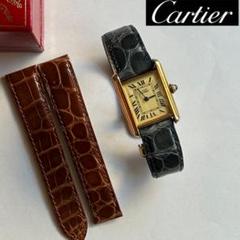 【希少サイズMM✨】カルティエマストタンクCartier must tank