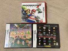 ニンテンドー3DSソフト、ニンテンドーDSソフト3点セット