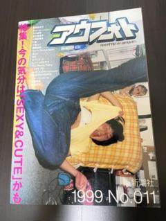 【未読新品多数】アウフォト　全号13冊+1冊 2025年最新】アウフォトの人気アイテム - メルカリ